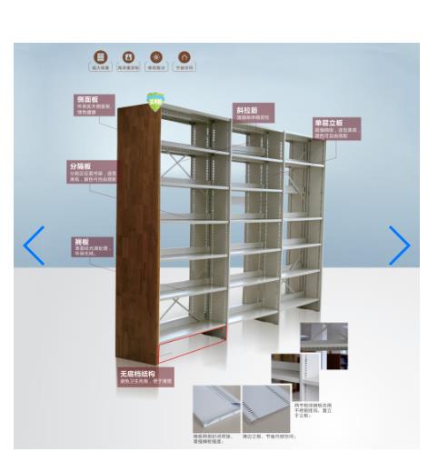 鋼木單層立板書架